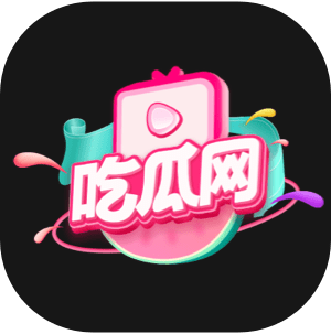 物语